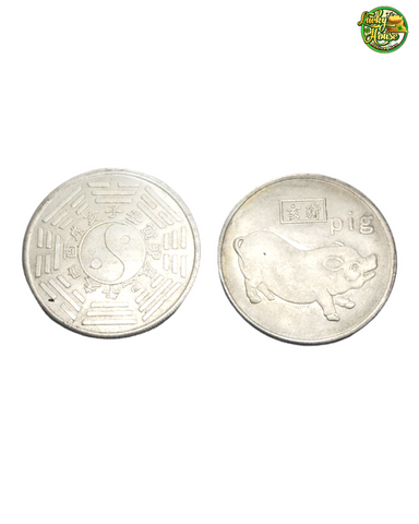 Chinese Zodiac Coin "The Pig"